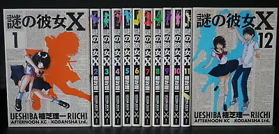 JAPAN Riichi Ueshiba Manga LOT: Mysterious Girlfriend X Vol.1~12 Complete Set • $140.85