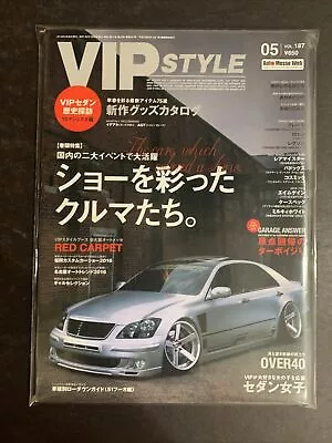 May 2016 • VIP STYLE  Magazine • Japan • JDM • Tuner 187 Import  #VP-97 • $34.99