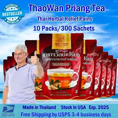 300 Sachet Herbal Tea Pain Relief Muscle Joint Comfort Natural Organic Instant T • $179.98