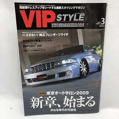 VIP STYLE 2009 March 03 Japanese Car Magazine Japan Book Tokyo Auto Salon • $26.87