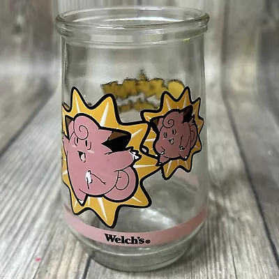 Pokemon #35 Clefairy Welch's Jelly Jar Juice Glass 1999 Nintendo Collectible Cup • $13.99