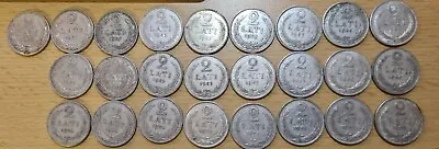 2 Lats Lati 1925 Latvia • $12