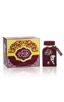 £14.99 • Buy OudAl Qamar Purple By Oudh Anfar Halal Fragrance EDP Arabian Spray Perfume 100ml
