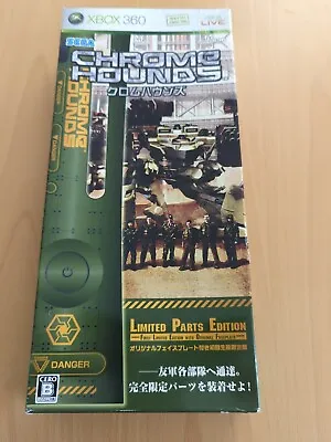 $75 • Buy Chrome Hounds Limited Parts Edition Xbox 360 Official Faceplate Sega RARE Japan