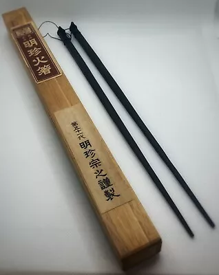 Fire Chopsticks Wind Chime / Myochin Hibashi/ Japan Traditional/ Muneyuki • $58