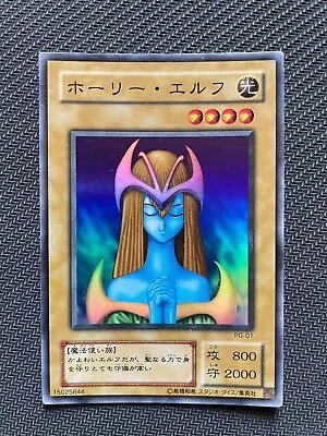 Yu-Gi-Oh! Mystical Elf PG-01 Super Rare Japanese • $6