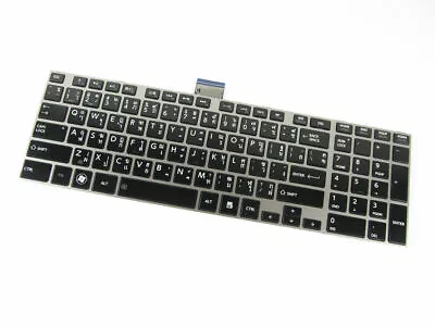 For Toshiba Satellite P850 P850D P855 P855D Keyboard Backlit • $36.90