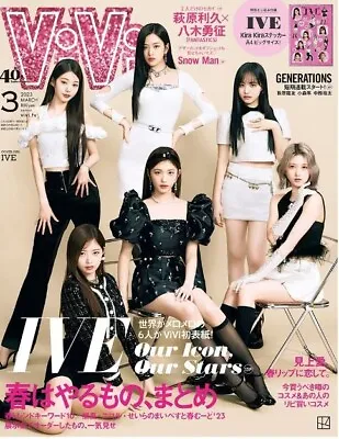 ViVi March 2023 Apanese Magazine Fashion Tokyo From Japan • $26.89