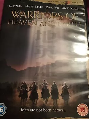 Warriors Of Heaven And Earth DVD • £2.25