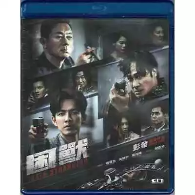 Francis Ng Chun-Yu Death Stranding Wallace Chung 2023 Action Region A Blu-ray • $26.99