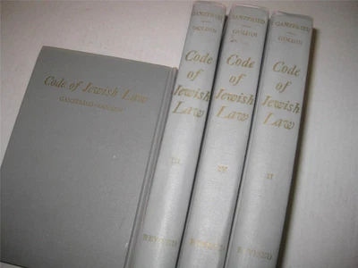$13.99 • Buy 4 Vol Set CODE OF JEWISH LAW Goldin Hebrew-english Book Kitzur Shulchan Aruch