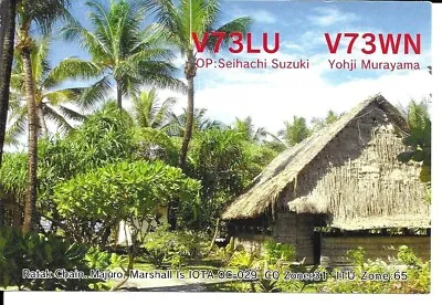 QSL 2008 Majuro Marshall Islands   Radio Card • $6.02