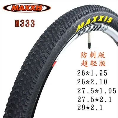 1Pair MAXXIS M333 26/27.5/29  MTB Mountain Bike Tyre Foldable Cross Country Tire • $76.10