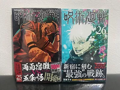 Jujutsu Kaisen Vol.25 And 26 Set Newly Issue JUMP Comic Manga Japanese Japan JJK • $12