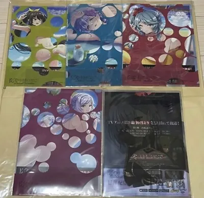 The Eminence In Shadow C102 Comiket 102 Limited Clear File Complete Set JAPAN • $94.05