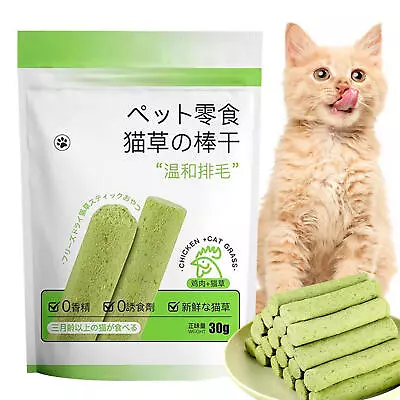 Cat Grass Teething StickCat Grass Teething Stick Cuddles And Meow Teeth Cleaner • $7.69