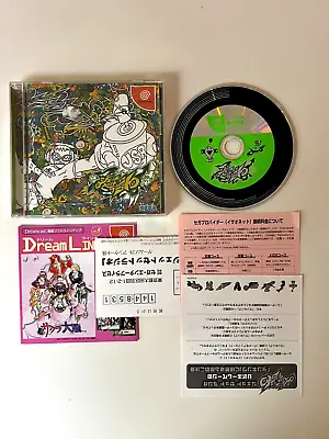 Jet Set Radio Sega Dreamcast • $89.99