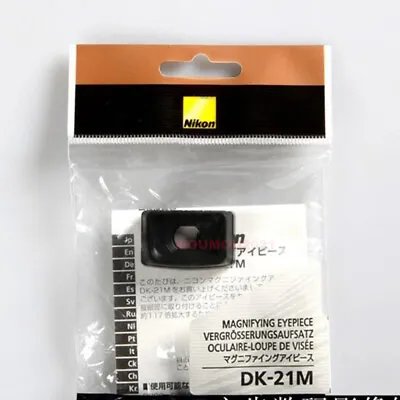Nikon DK-21M Magnifying Eyepiece For D7500 D7200 D7100 D7000 D780 D750 D610 D600 • $45.59