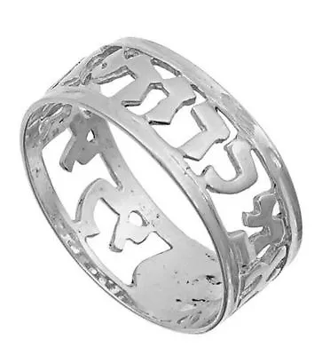 Sterling Silver Wedding Ring Band I Am My Beloved's New Unisex All Sizes • $49.99