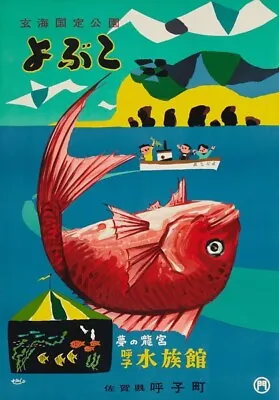 £3.25 • Buy JT27 Vintage Japanese 1950’s Tourism Japan Travel Poster Print Art A4/A3/A2/A1