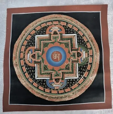 Unique Handpainted Om Mandala Thangka  Nepal • $15