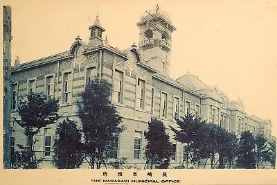 Vintage RPPC Of  Municipal Building  In Nagasaki Japan. #-2082 • $3