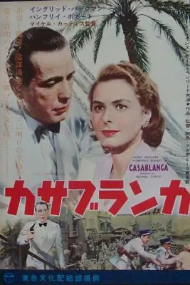 CASABLANCA Japanese Ad Movie Poster A R62 INGRID BERGMAN HUMPHREY BOGART • $150
