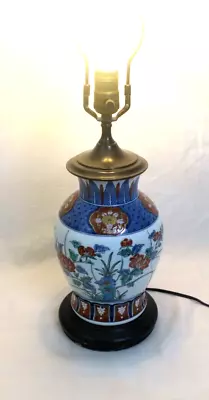Vintage Chinoiserie Style Lamp Chinese Floral Hand Painted Porcelain Wood Base • $59.99