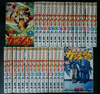 JAPAN Makoto Raiku Manga LOT: Zatch Bell! / Konjiki No Gash Bell!! 1~33 Complete • $500