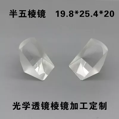 Customized Half Pentaprism Optical  Processing Glass Lens Processing Prism • $5.99