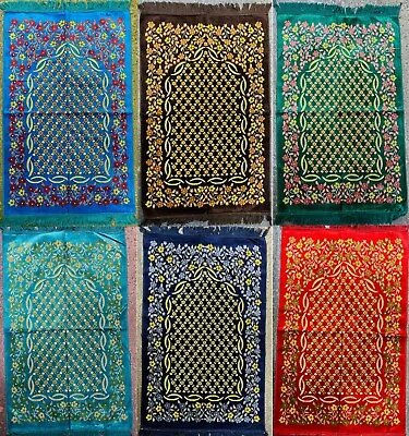 Prayer Mat Adult -Turkish Janamaz Musallah 'Floral Design' Coloured Salah Rug • £7.99