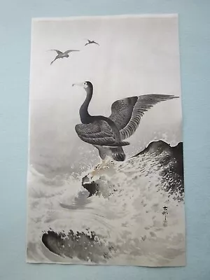 Ohara Koson (1877-1945) - Cormorant - Japanese Woodblock Print C1930 • £250