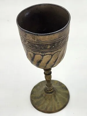 Vintage Middle Eastern Handmade Engraved Brass Cup  Goblets • $15.99