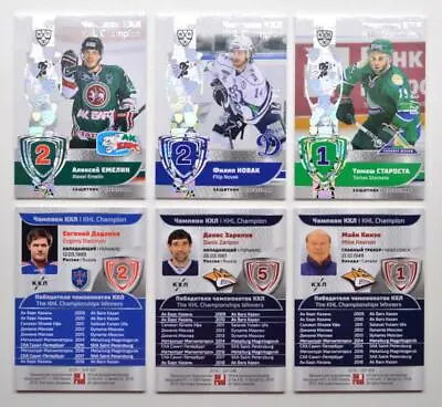 2018 Sereal KHL Exclusive Collection Champions SILVER Pick A Player Card • $9.99