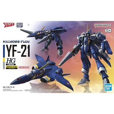 YF-21 Guld Goa Bulman Use Macross Plus [1/100] (HG) • $49.99