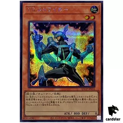 T.G. Striker QCCP-JP035 Secret [ScR] 25th Chronicle Side:Pride Yugioh Japan • $2.89