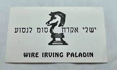 Vintage Have Gun Will Travel  Wire Irving Paladin  Business Calling Card! • $20