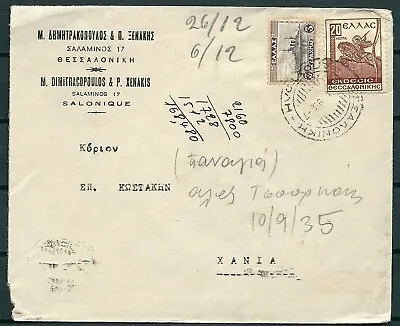 £5.24 • Buy Greece 1936 Cover With Company's Logo Thessaloniki To Chania Crete -cag 160716