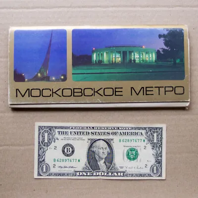 Set Lot 20 Postcard MOSCOW METRO STATION MAP Subway Underground Train Russian PC • $21.95