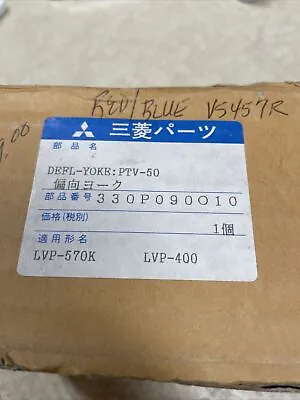 Mitsubishi  Projection TV Deflection Yoke 330P090010 • $119