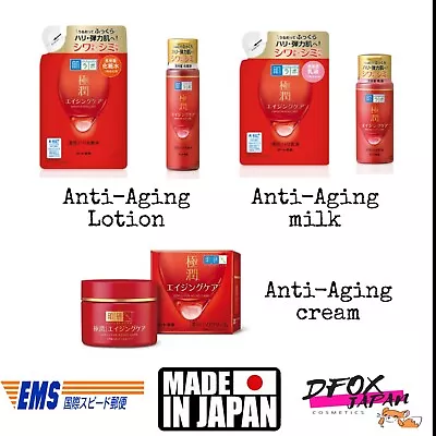 Rohto Hada Labo Gokujyun Medicated Firmness Anti-Aging Care Products - DFOX • $21.40