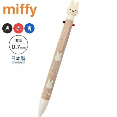 Miffy Mascot 3-Way Multi Pen 3 Colors Ballpoint Pen EB334BR • $16.99