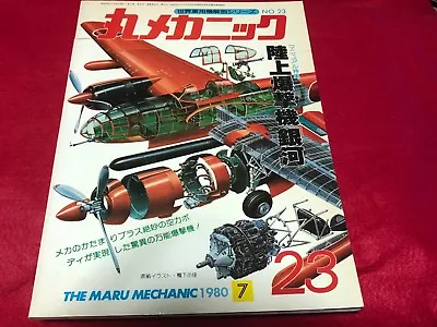 IJN Yokosuka P1Y Ginga Maru Mechanic No.23 • $17.80