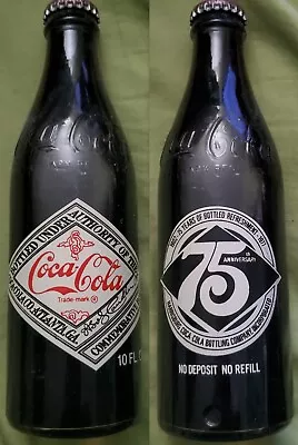 COCA COLA: 1977 75th Anniversary Commemorative Bottle Unopened • $20