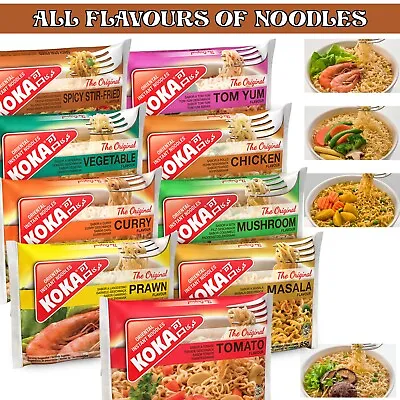 KOKA Oriental Style Instant Noodles - All Favours 85g  (Pack Of 10 L 20 L 30) • £9.75