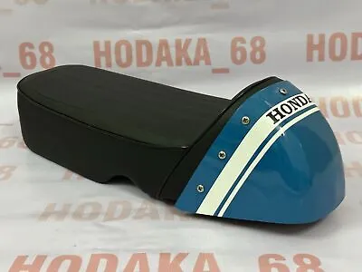 Honda SS50 SS50Z Cafe Racer Sport Motorcycle Complete Seat New Blue Metal Cowl. • $350.77