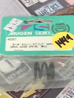 MUGEN SEIKI H0367: Servo Saver Spring MRX3 NewInPack USA Shipped • $9