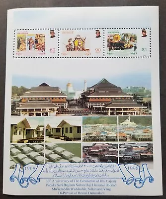 Brunei Darussalam Sultan Hassanal 30th Coronation 1998 Royal Mosque (ms) MNH • $28