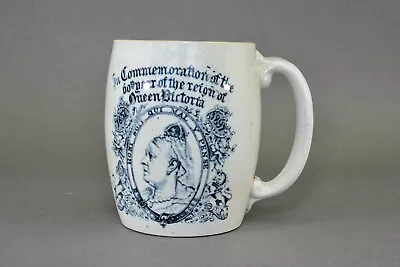 Antique Queen Victoria Commemorative Mug 1897 • £26.99