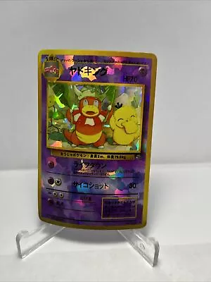 $20 • Buy Vintage90s Vending Machine Slowking Sticker Southern Islands Holo Pokemon Card